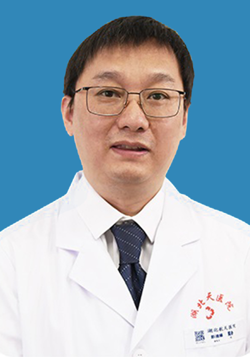 彭清臻