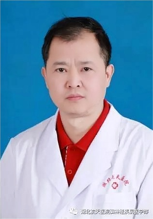 陳義勇
